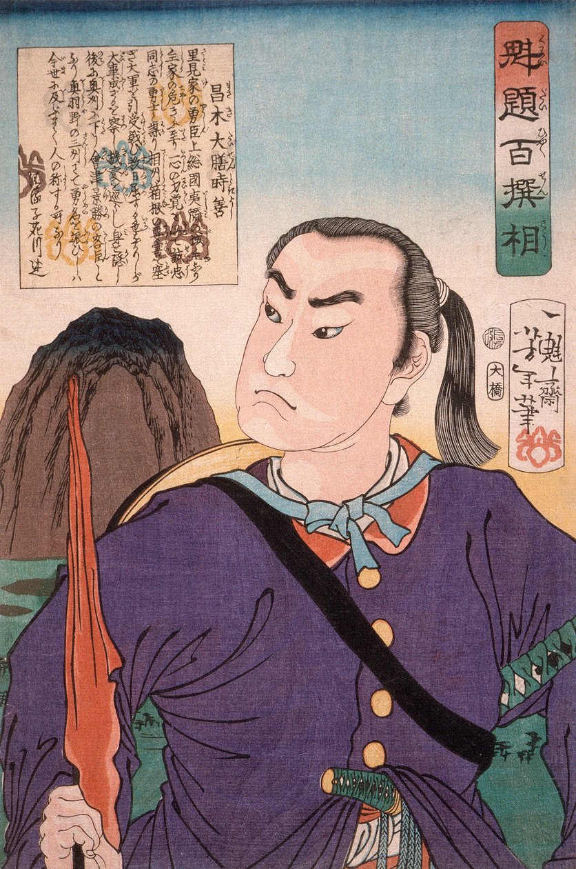 Masaki Taizen Tokiyoshi von Tsukioka Yoshitoshi