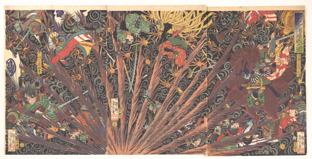 Masakiyos herausfordernde Schlacht, aus Taiheiki (Chronik des großen Friedens) von Tsukioka Yoshitoshi