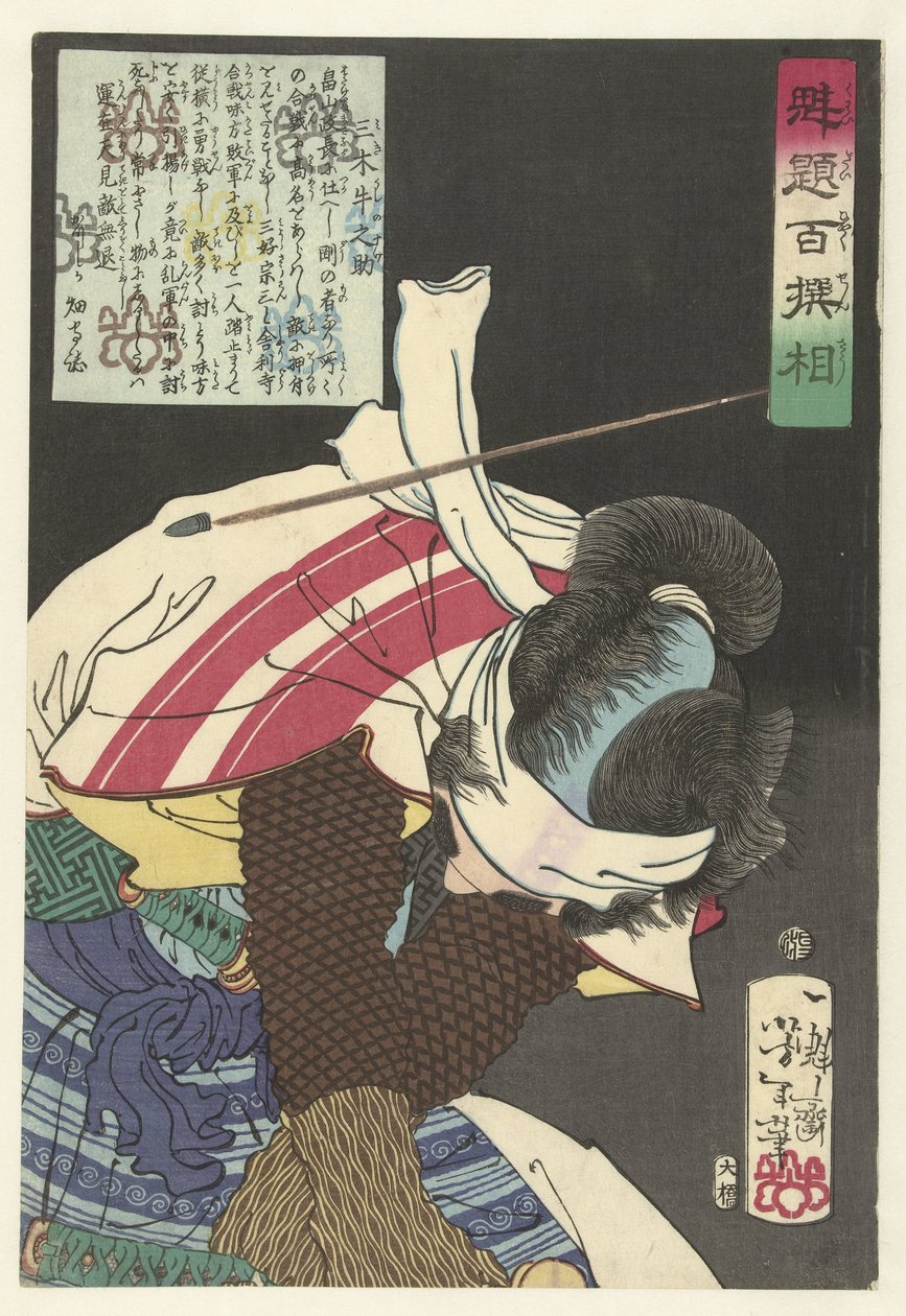 Miki Ushinosuke weicht Kugeln aus von Tsukioka Yoshitoshi