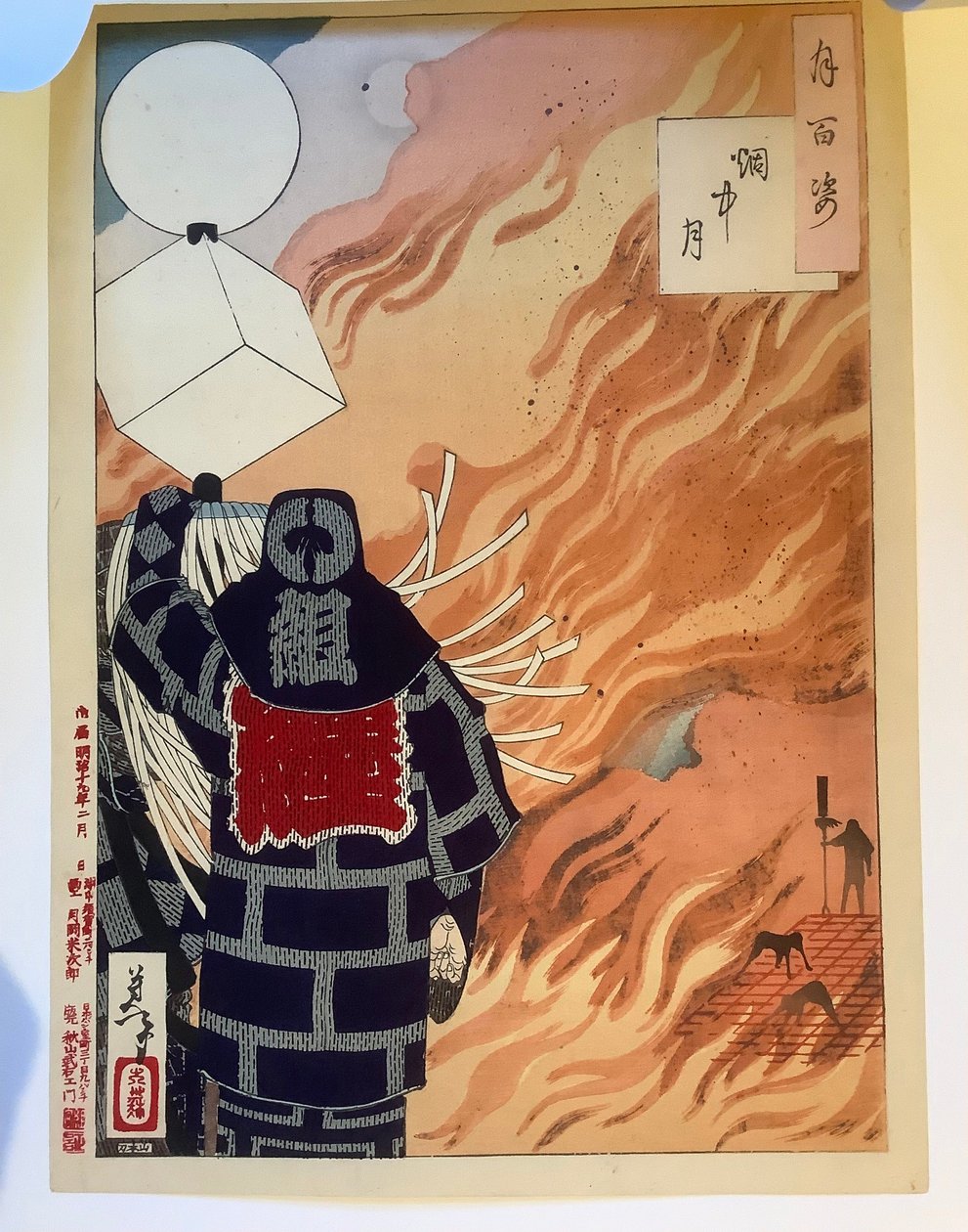 Mond durch das Feuer gesehen, aus der Serie Hundert Aspekte des Mondes von Tsukioka Yoshitoshi