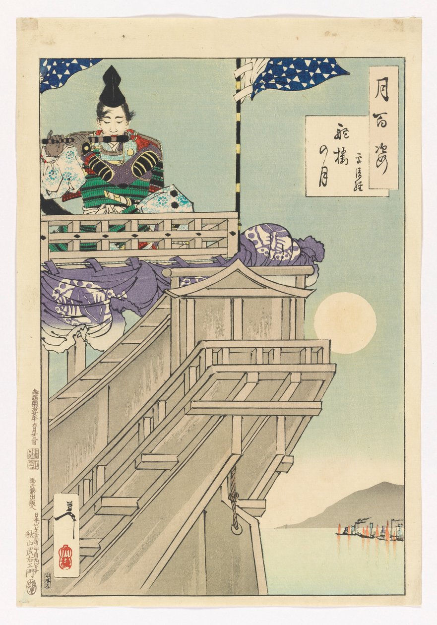 Mond und das Steuer eines Bootes - Taira no Kiyotsune: Nr. 50 von Einhundert Aspekte des Mondes von Tsukioka Yoshitoshi