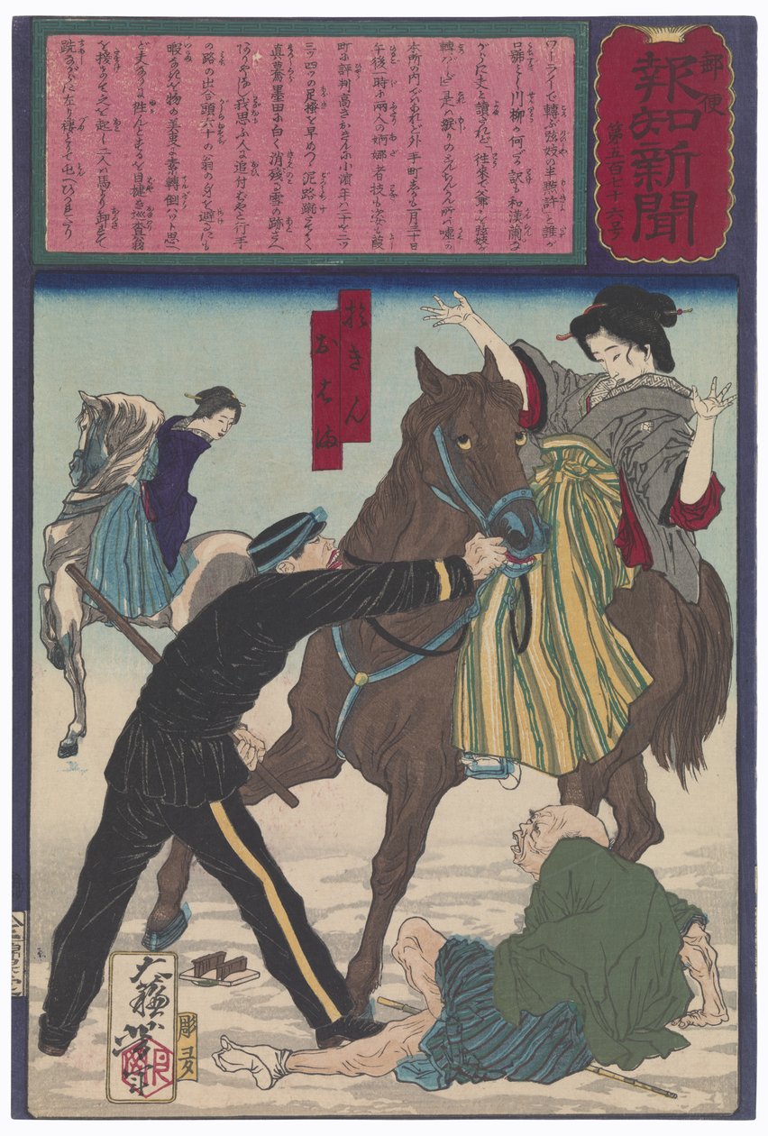 Polizei verhaftet die Geisha Oharu und Okin wegen Verletzung eines alten Mannes beim Reiten von Tsukioka Yoshitoshi