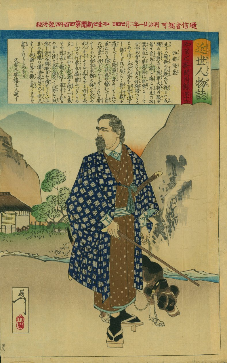 Porträt von Takamori Saigo (1827-1877) von Tsukioka Yoshitoshi