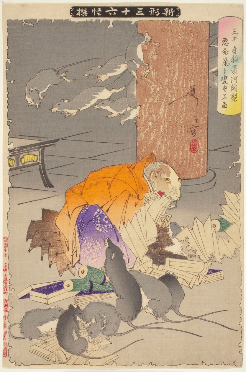 Priester Raigo von Miidera, aus der Serie Neue Formen der Sechsunddreißig Geister von Tsukioka Yoshitoshi