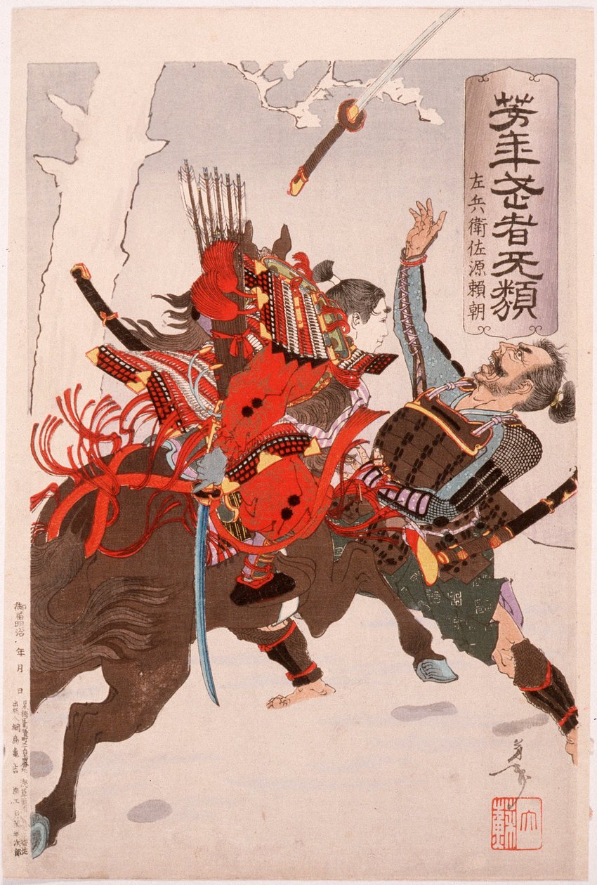 Sahyōnosuke Minamoto no Yoritomo greift einen Feind zu Pferd an von Tsukioka Yoshitoshi