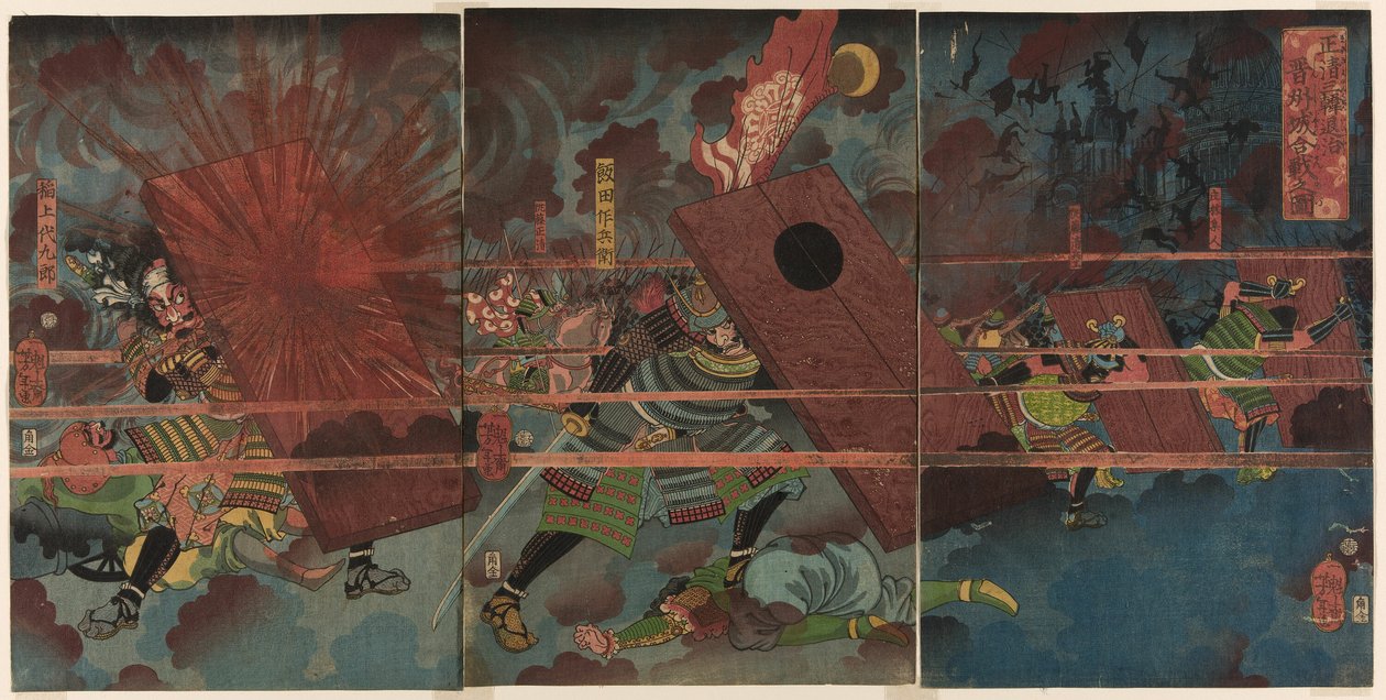 Die Schlacht bei Jinju während Masakiyos Eroberung Koreas von Tsukioka Yoshitoshi