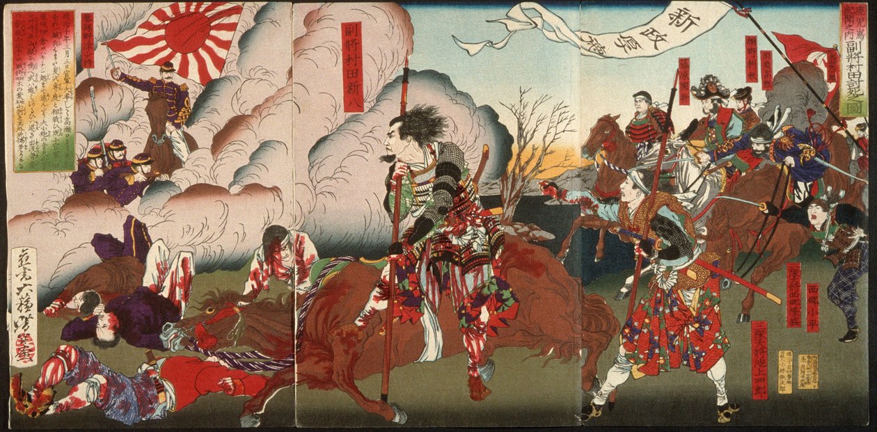 Der Tod von Offizier Murata von Tsukioka Yoshitoshi