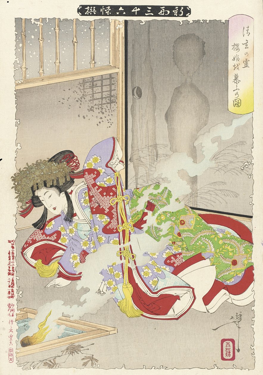 Der Geist von Seigen, der Sakurahime heimsucht von Tsukioka Yoshitoshi