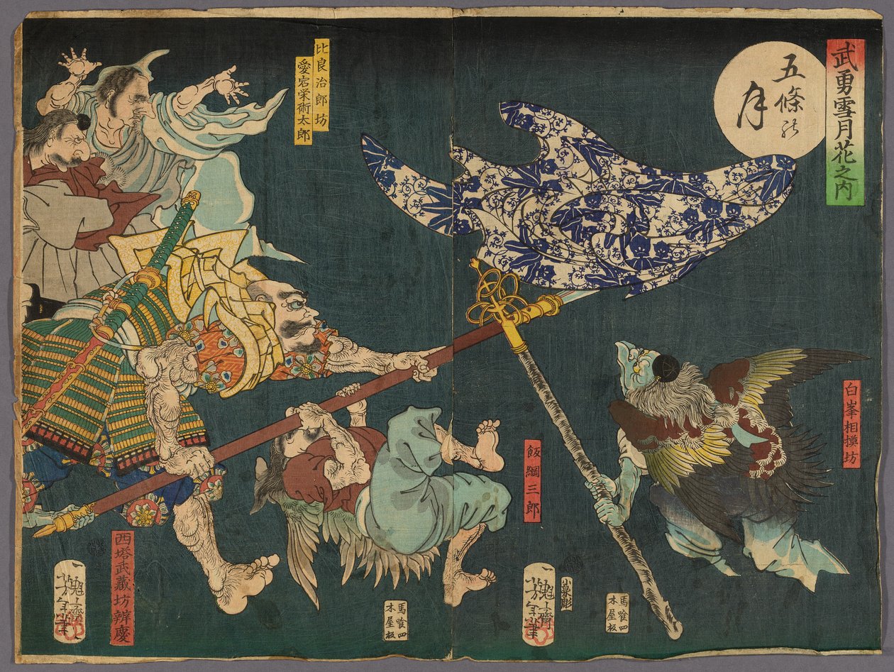 Der Mond über der Gojo-Brücke (Gojo no tsuki), aus der Serie Helden für Schnee, Mond und Blumen (Buyu setsugekka) von Tsukioka Yoshitoshi