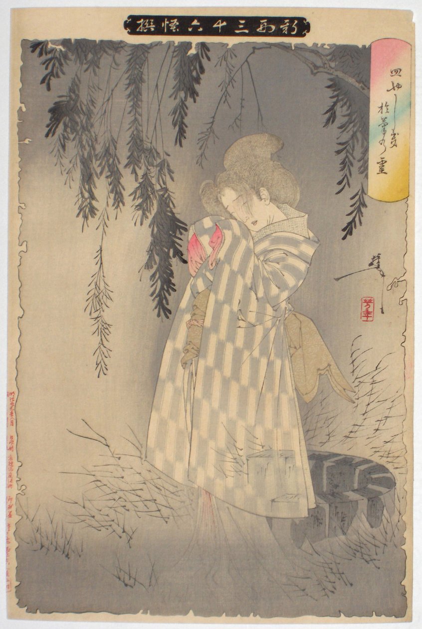 Der Geist von Okiku im Sarayashiki. Aus der Serie Neue Formen von sechsunddreißig Geistern von Tsukioka Yoshitoshi