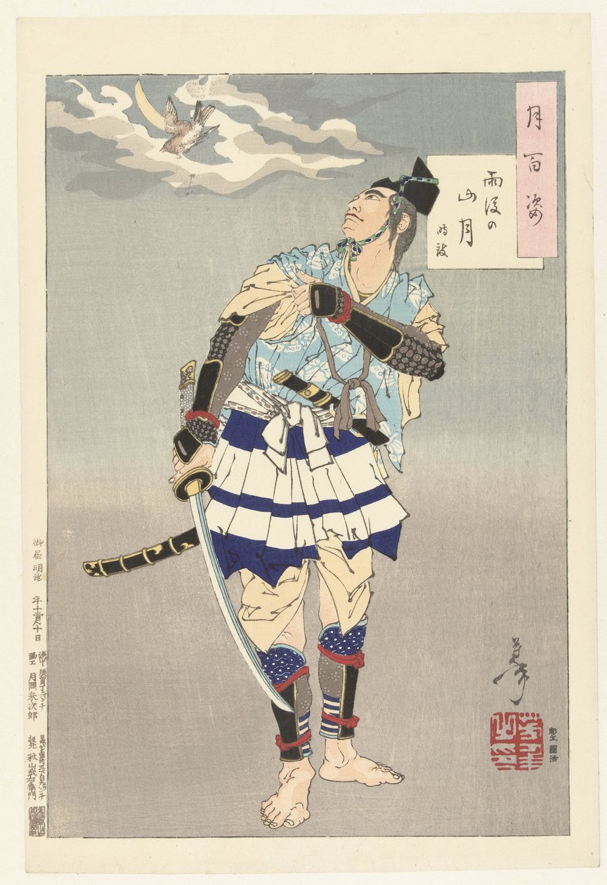 Tokimune und der Mond über den Bergen nach Regen von Tsukioka Yoshitoshi