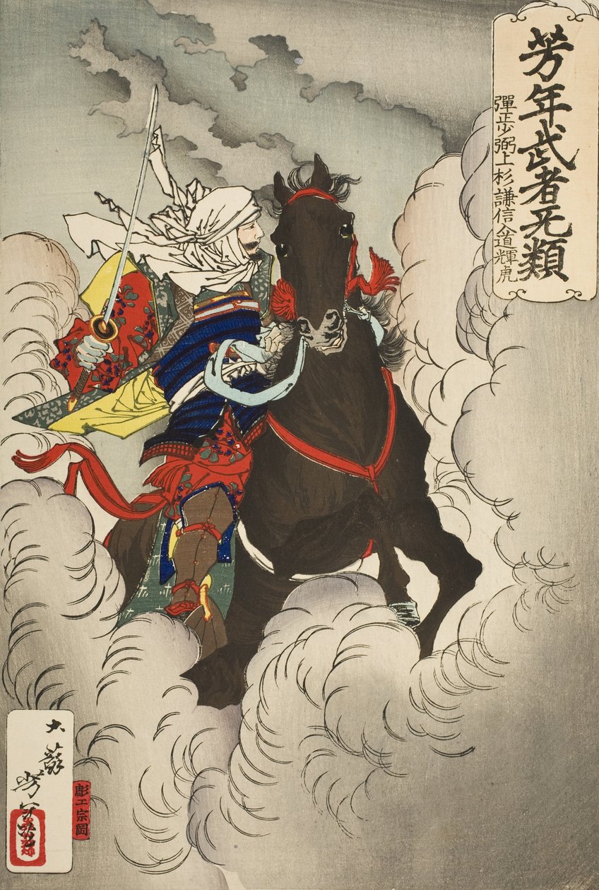 Uesugi Kenshin Nyūdō Terutora reitet in die Schlacht von Tsukioka Yoshitoshi
