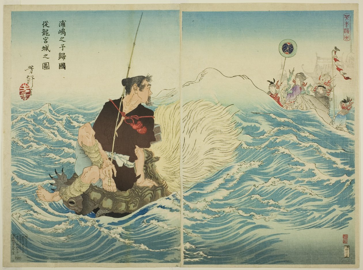 Urashima Taro kehrt vom Palast des Drachenkönigs zurück (Urashima Taro no ko kikoku ju Ryugujo no zu) von Tsukioka Yoshitoshi