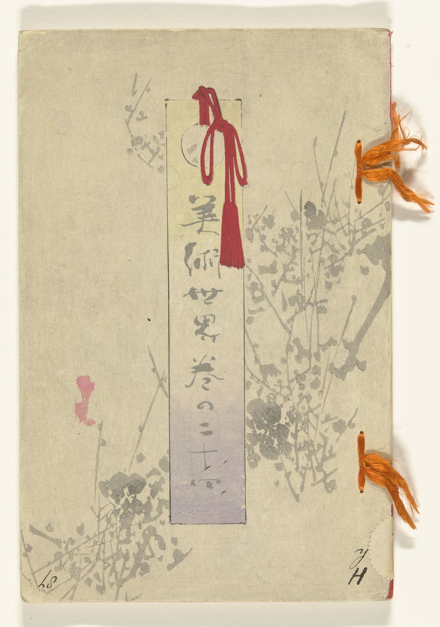 Welt der Künste - 24 von Tsukioka Yoshitoshi