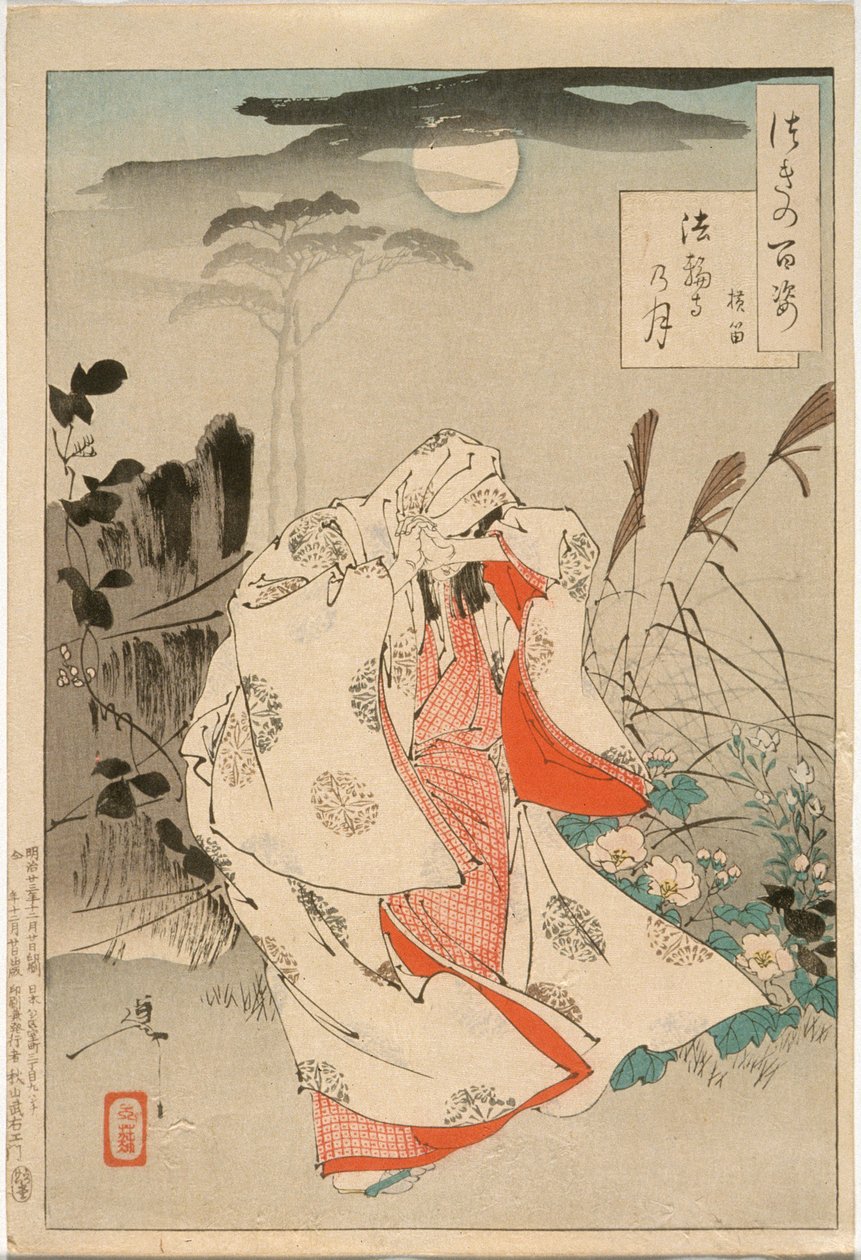 Yokobue wartet von Takiguchi Tokiyori im Mondlicht bei Hōrinji von Tsukioka Yoshitoshi