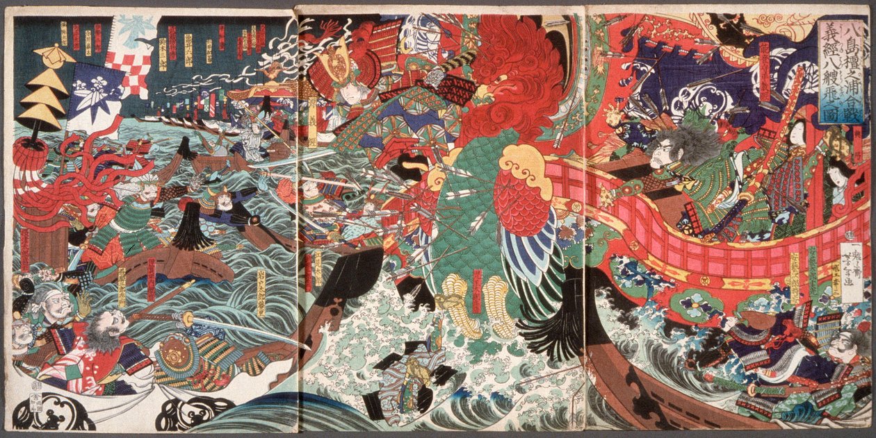 Yoshitsune springt über acht Boote in der Bucht von Dannoura während der Schlacht von Yashima von Tsukioka Yoshitoshi