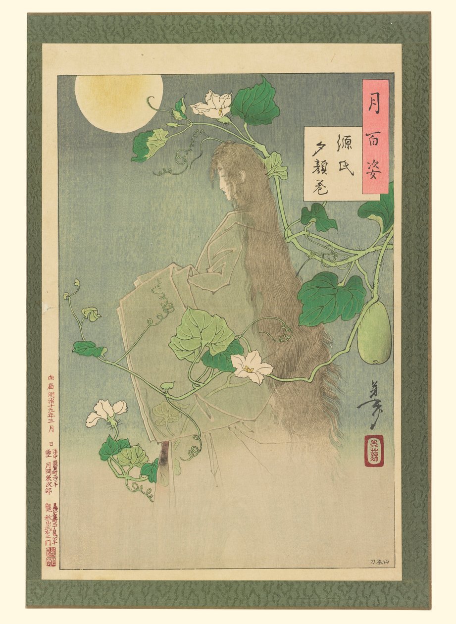 Yugao-Kapitel aus der Geschichte von Genji: Nr. 29 von Einhundert Aspekte des Mondes von Tsukioka Yoshitoshi