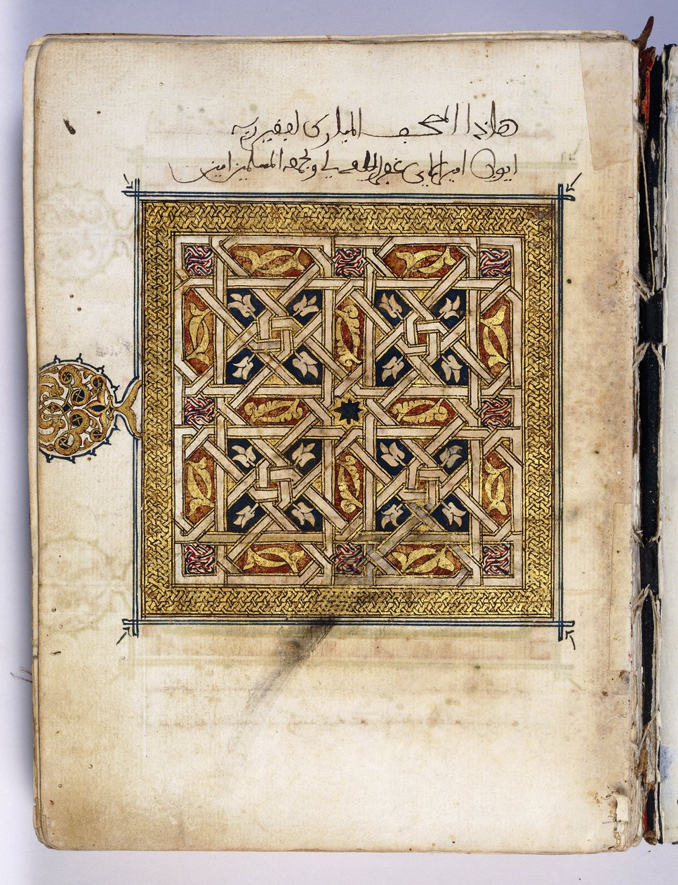 Ein Blatt aus einem Koran-Manuskript, illuminiert mit einem geometrischen Design, ca. 1630 von Tunisian School