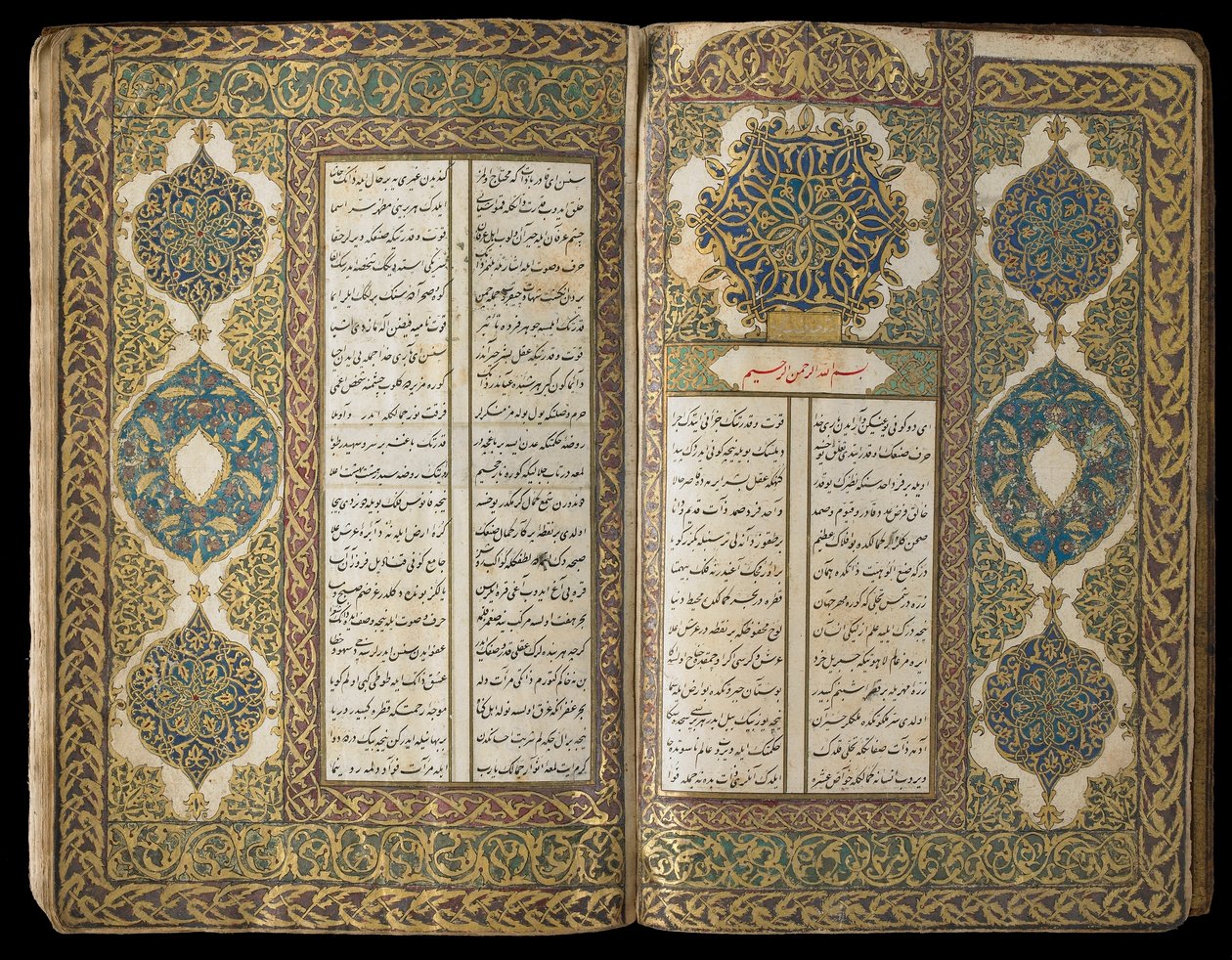 Gedichtbuch, Osmanische Periode, 1722-23 von Turkish School