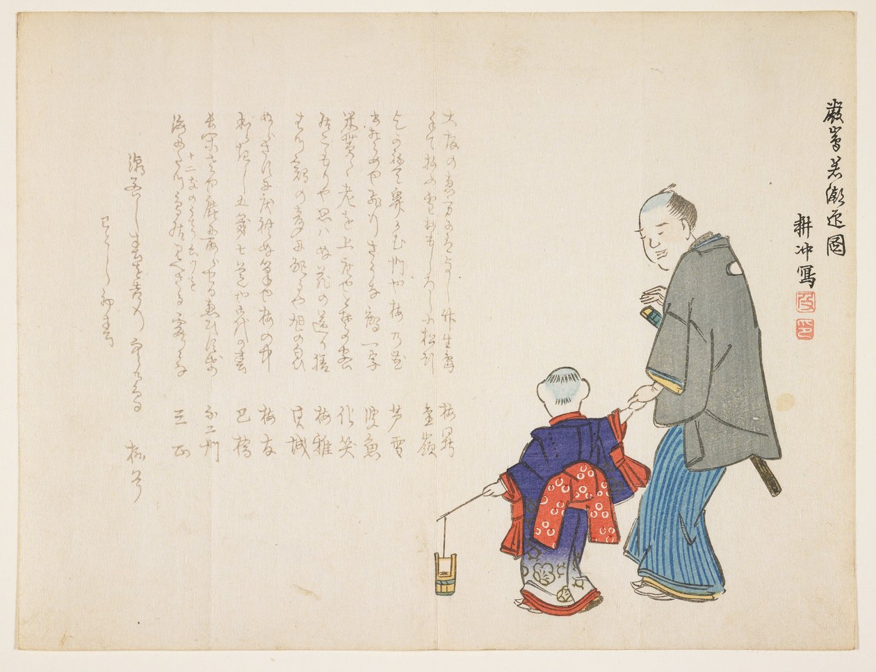 Heiliges Meerwasser am Itsukushima-Schrein am Neujahrstag holen, Januar 1857 von Ueda Kch