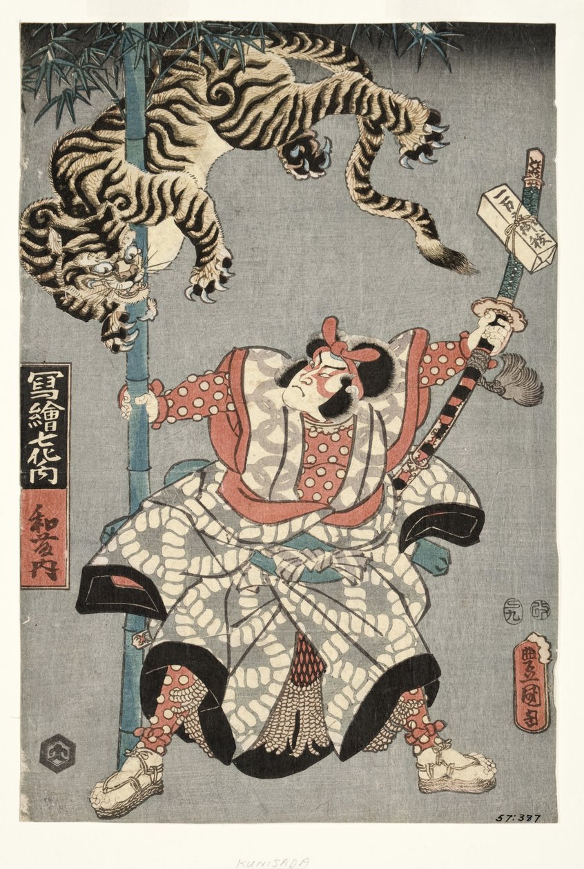 Der Schauspieler Onoe Waichi II als Watonai von Unbekannt Unbekannt