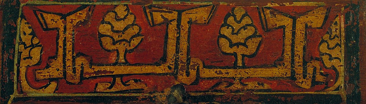 Deckenpaneel mit Pflanzenmotiven von Unbekannt Unbekannt