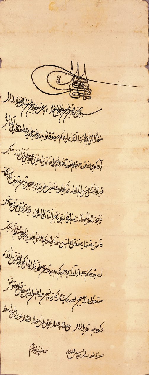 Unbekannter Schreiber - Ferman (königliches Dekret) von Sultan Mehmed II. (r. 1451-1481) von Unbekannt Unbekannt