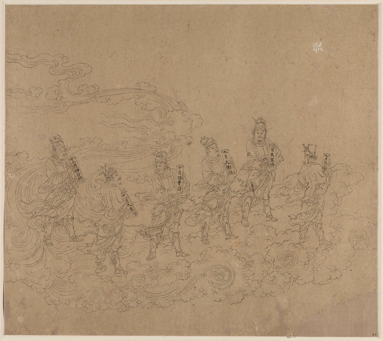Album mit daoistischen und buddhistischen Themen: Prozession der daoistischen Gottheiten: Blatt 24, 1200er Jahre von Unbekannt
