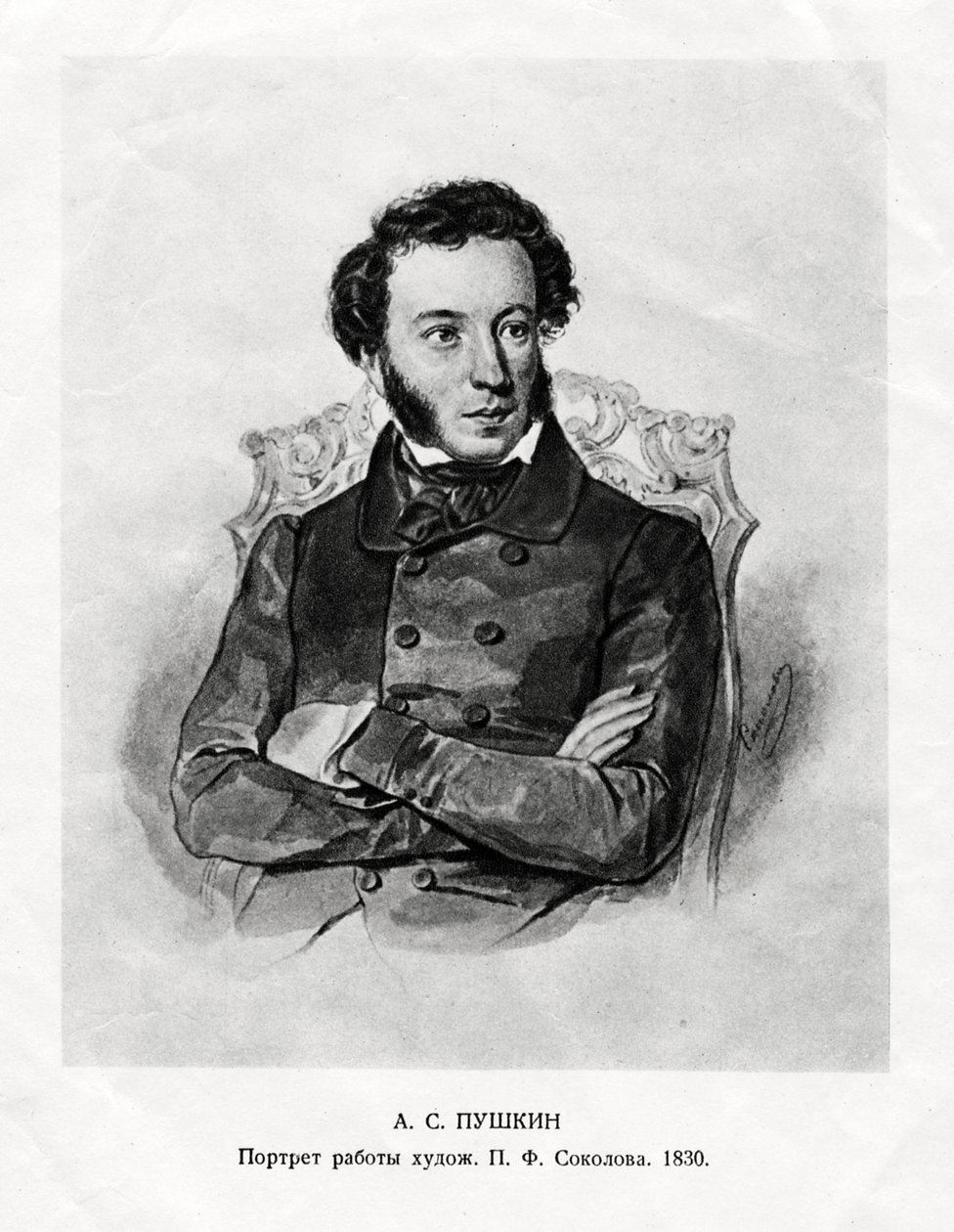 Alexander Sergejewitsch Puschkin, 1799-1837, russischer Romantiker, 19. Jahrhundert von Unbekannt