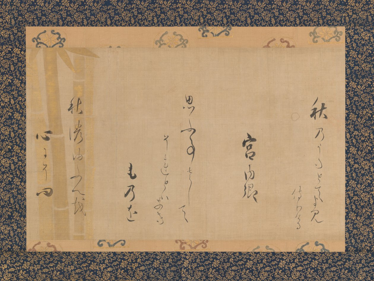 Herbstgedicht von Lady Kunaikyo, Mitte der 1620er Jahre von Unbekannt