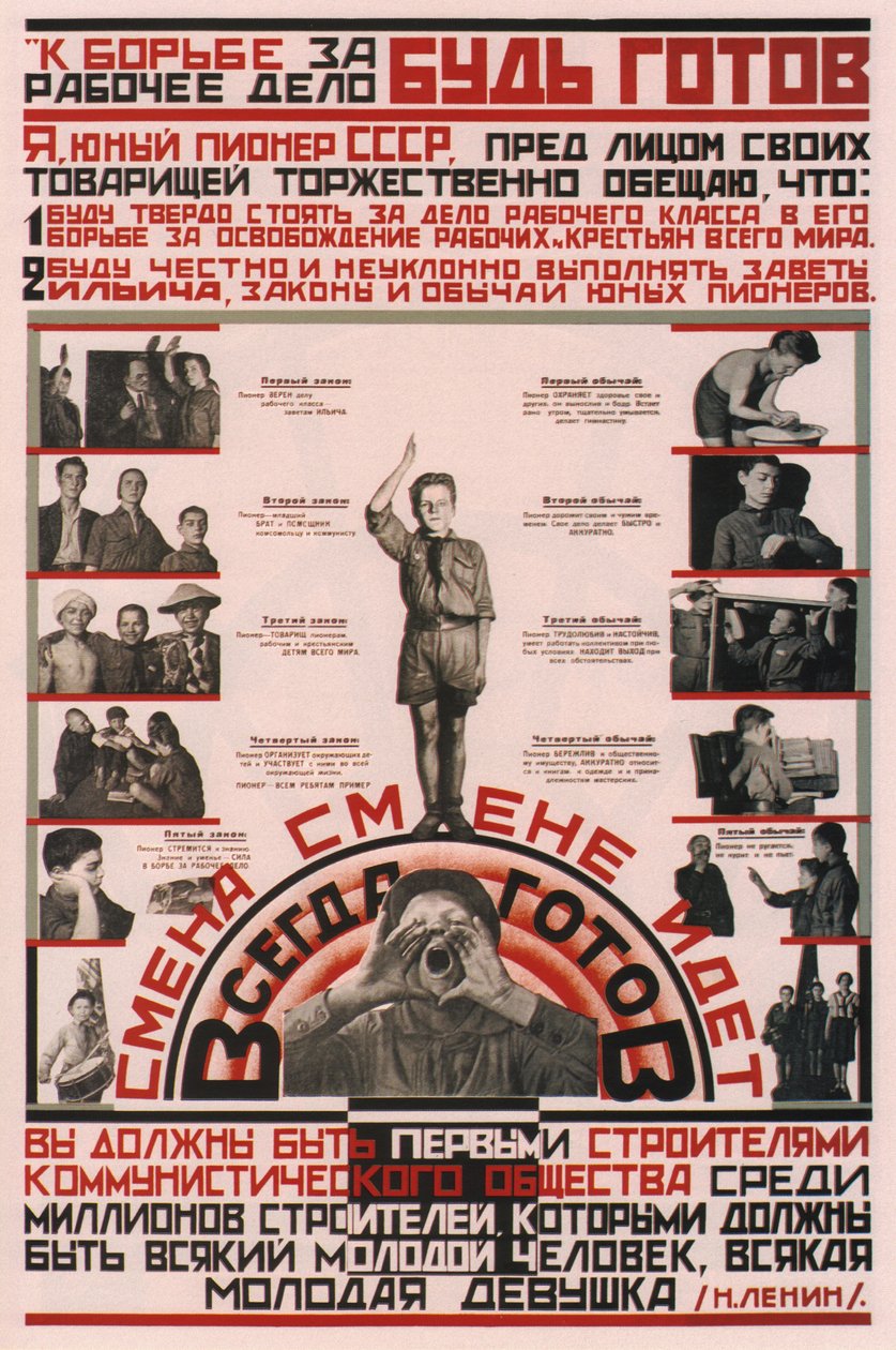 Sei bereit, die Taten der Kommunistischen Partei zu unterstützen! - Immer bereit!, 1926 von Unbekannt