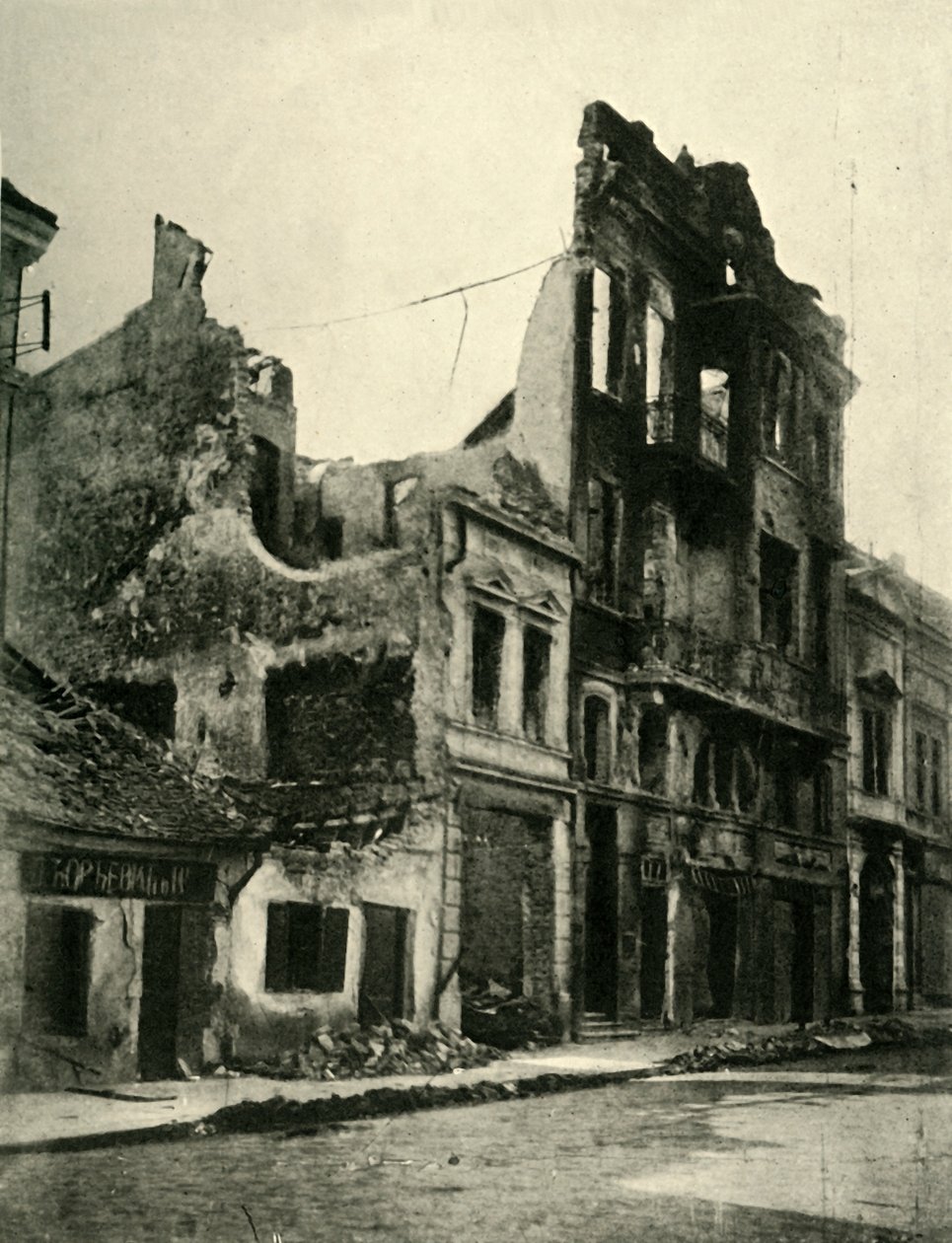 Bombardierte Gebäude in Belgrad, Serbien, Erster Weltkrieg, Oktober 1915, c1920 von Unbekannt