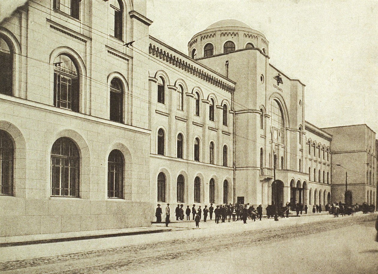 Zentralpostamt, Myasnitskaya-Straße, Moskau, Russland, 1912 von Unbekannt