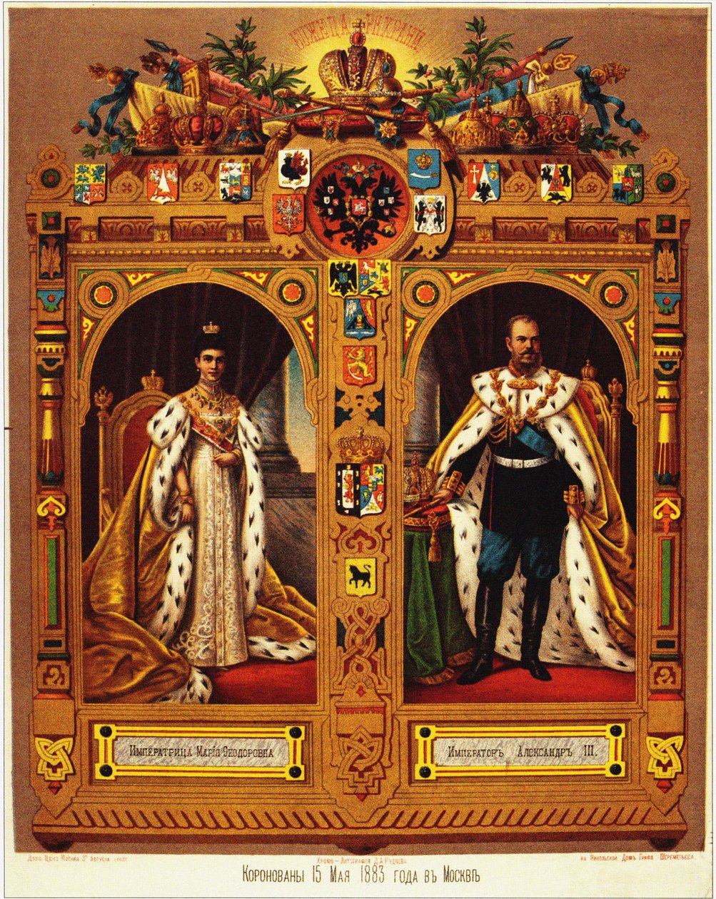 Krönung von Alexander III. Blatt, 1883 von Unbekannt