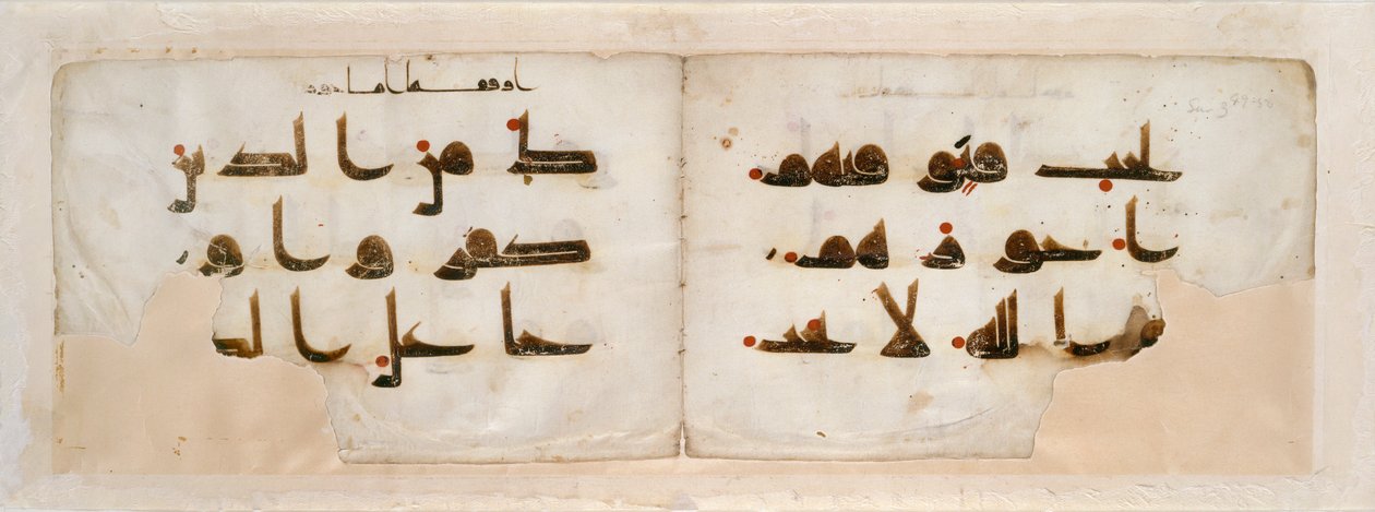 Doppelseite aus einem Koran in kufischer Schrift, spätes 9. Jahrhundert von Unbekannt