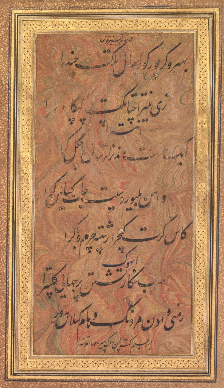 Acht Zeilen musikalische Poesie des Jajner Nauras Rag Bhairav von Ibrahim Adil Shah..., späte 1600er von Unbekannt