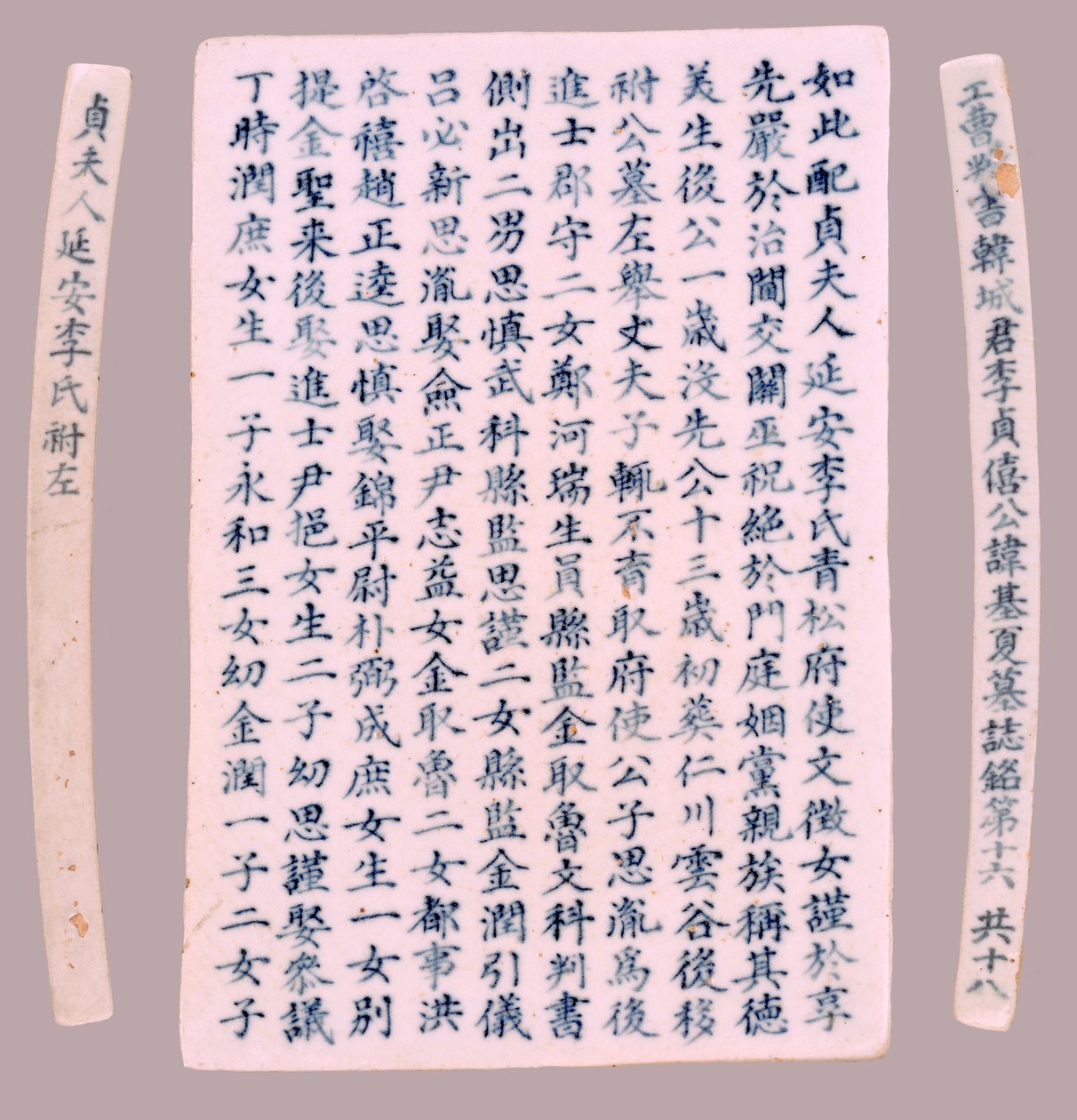Grabplatten für Yi Gi-ha, 1718 von Unbekannt