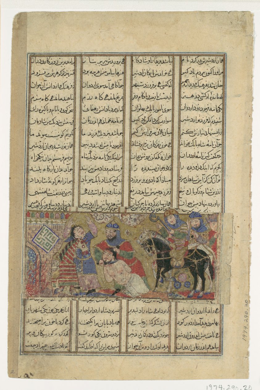 Faramarz tötet Varazad, Folio aus einem Shahnama Buch der Könige von Abu