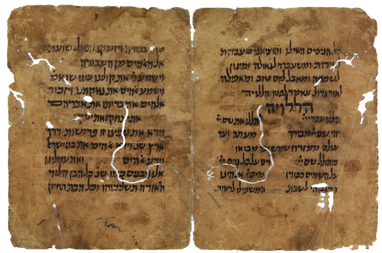 Fragmente der Pessach-Haggada aus der Kairoer Geniza, Israel von Unbekannt