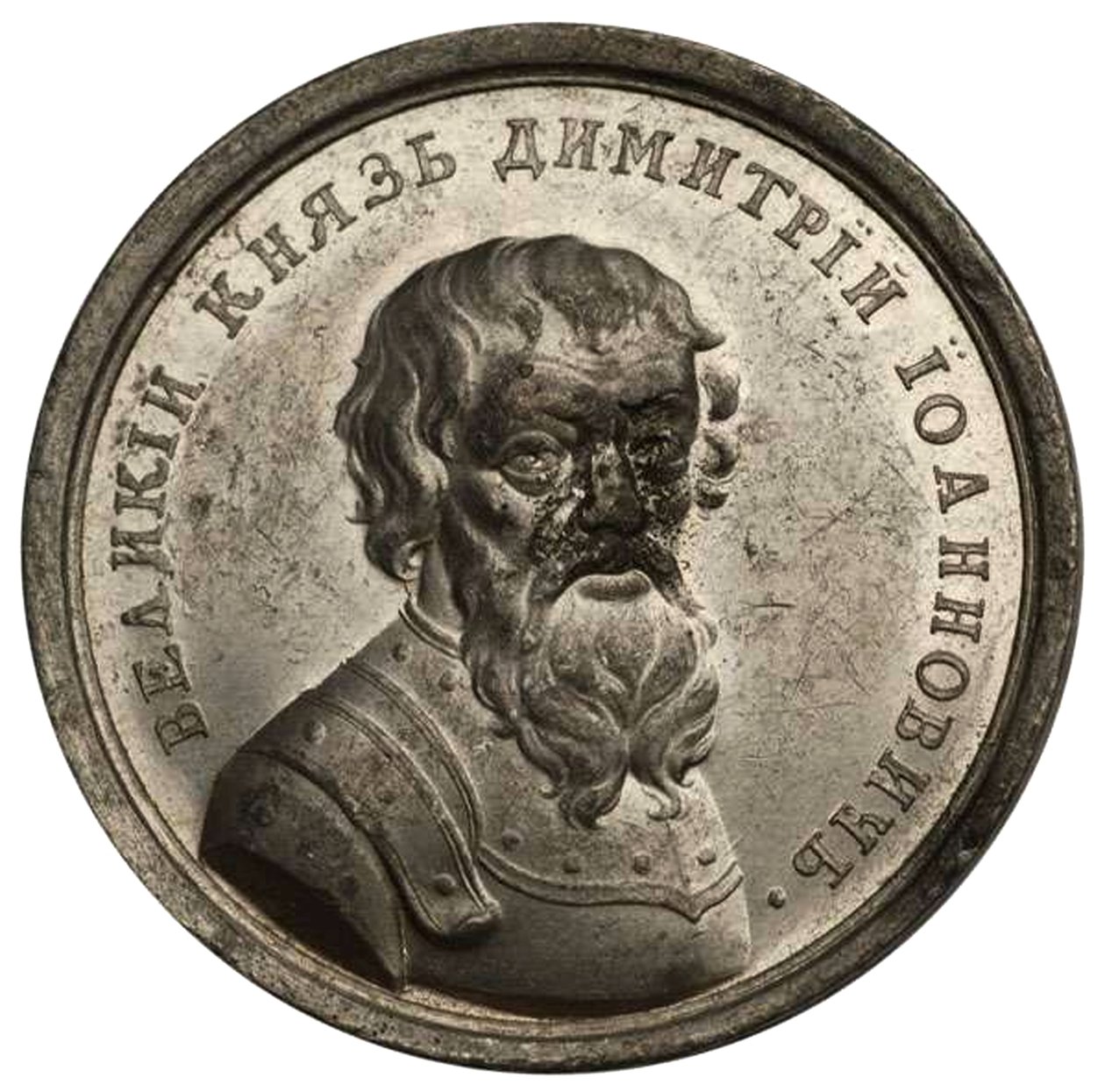 Großfürst Dmitry Donskoy aus der Historischen Medaillenserie von Unbekannt
