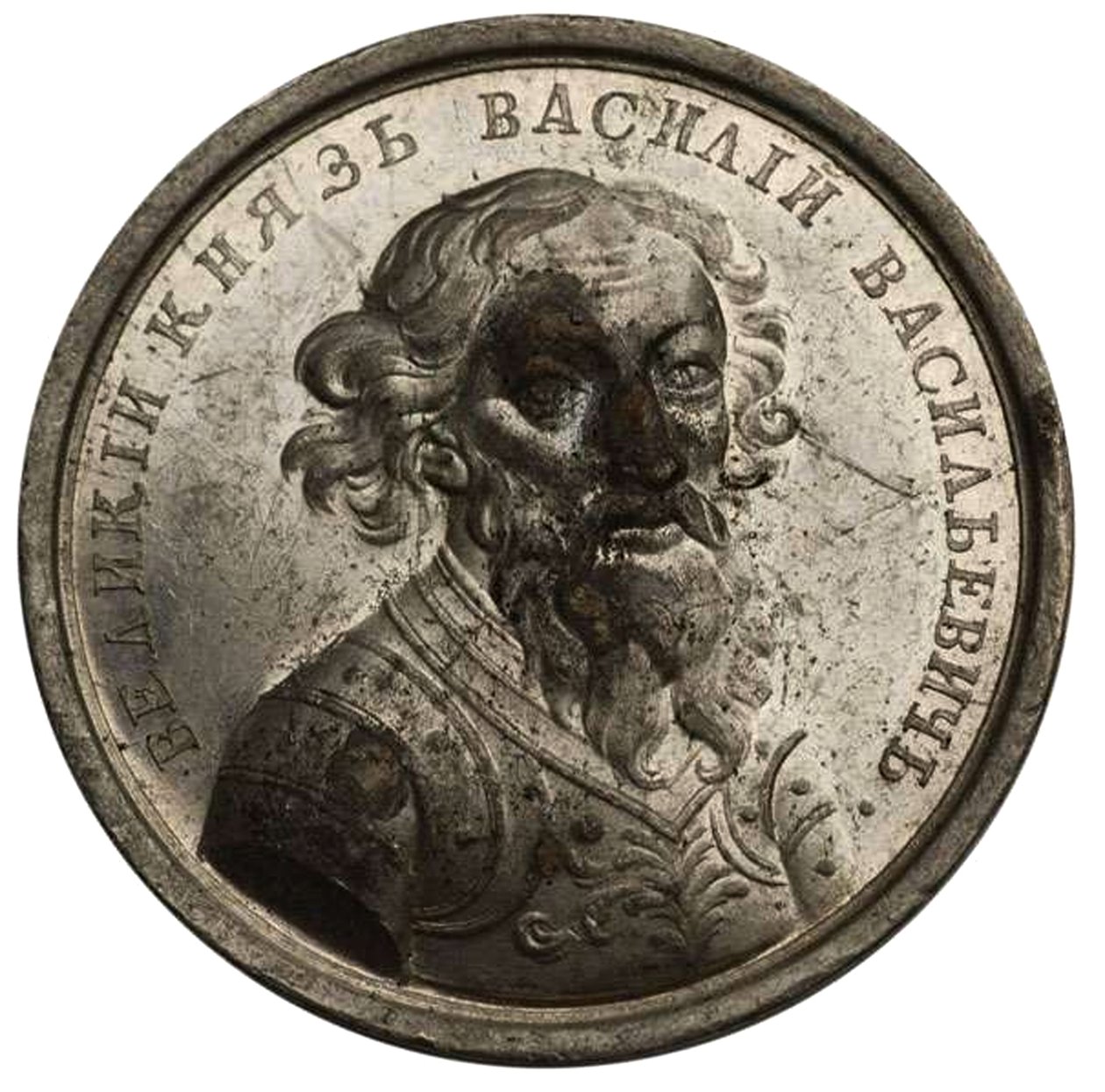 Großfürst Wassili II. aus der Historischen Medaillenserie von Unbekannt