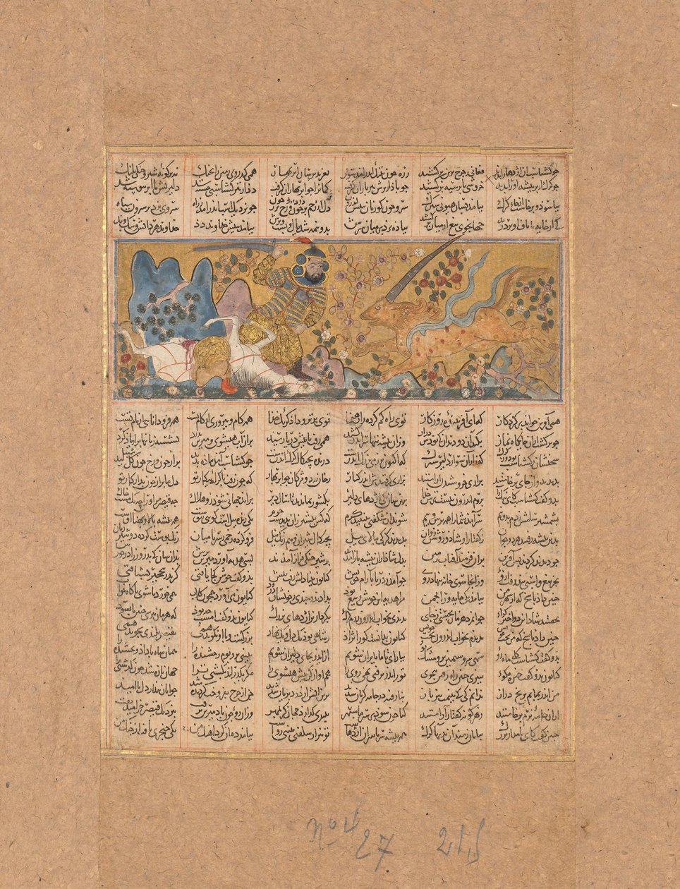 Gushtasp tötet den Wolf von Fasiqun, Folio aus einem Shahnama Buch der Könige, ca. 1300-30 von Unbekannt