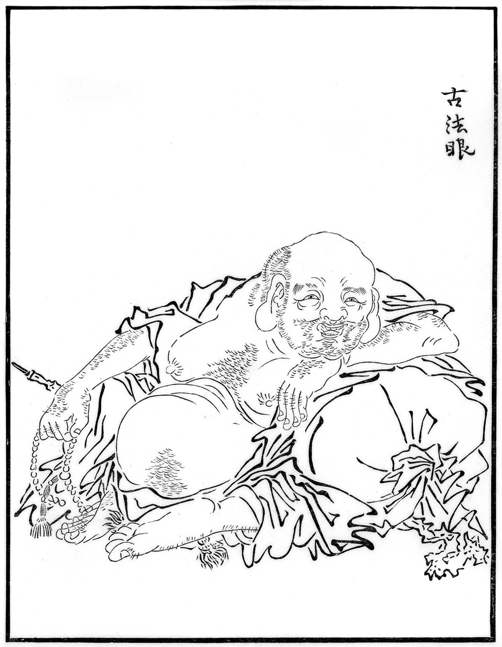 Hotei, 16. Jahrhundert 1886 von Unbekannt
