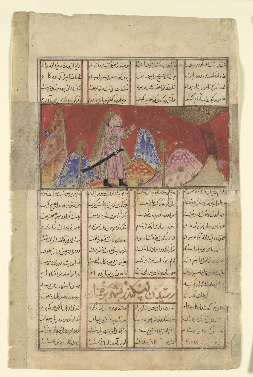 Iskandar spricht mit dem Vogel auf dem Berg, Folio aus einem Shahnama, ca. 1330-40 von Unbekannt