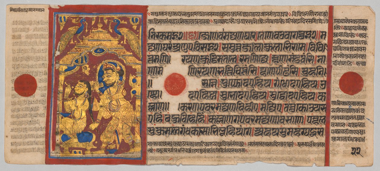 Kalpa-Sutra-Manuskript mit 24 Miniaturen: König Siddhartha erhebt sich und badet, ca. 1475-1500 von Unbekannt