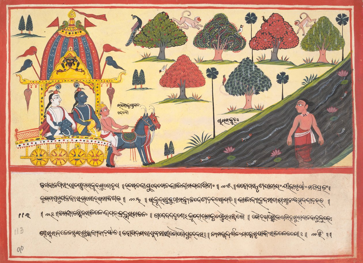 Krishna und Balarama an einem Fluss: Seite aus einem verstreuten Bhagavata Purana..., 1840 von Unbekannt