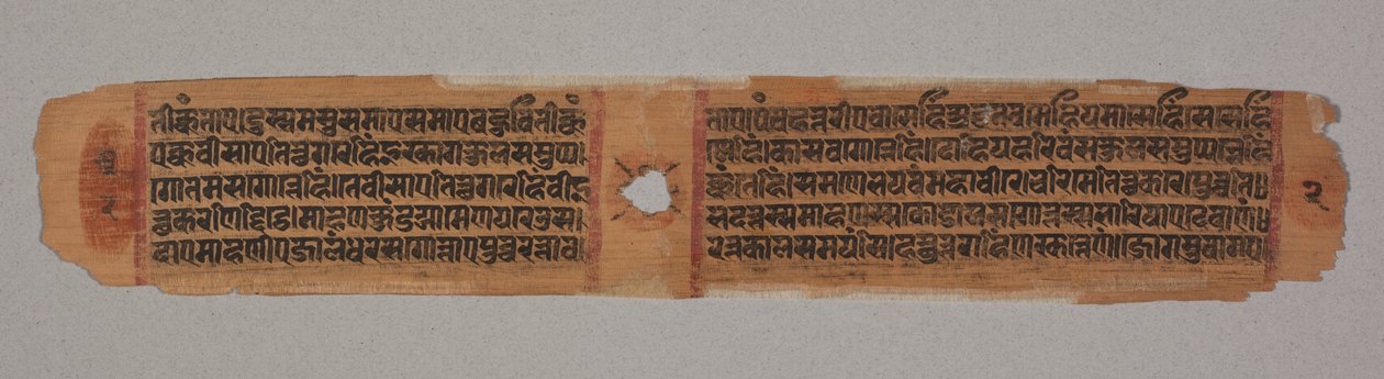 Blatt aus einem Jain-Manuskript: Kalpa-Sutra: Text beschreibt den Abstieg von Mahavira...verso, 1279 von Unbekannt