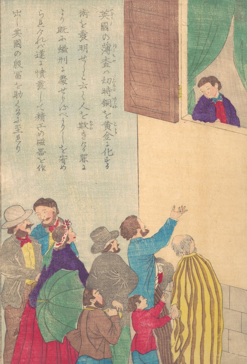 Leben großer Persönlichkeiten des Okzidents Taisei ijin den: Johann Friedrich Böttger, ca. 1870 von Unbekannt