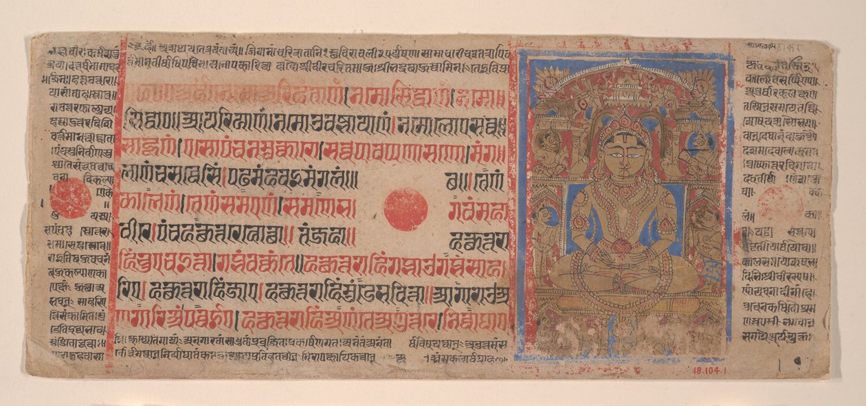 Mahavira im Puspottara-Himmel: Folio aus einem Kalpasutra-Manuskript, 1461 Samvat 1519 von Unbekannt
