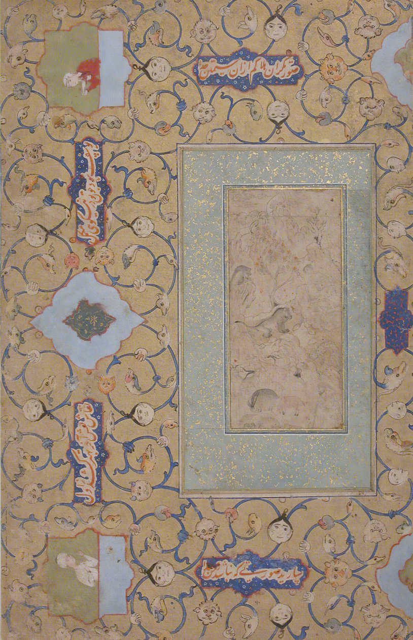 Majnun in der Wildnis, letztes Viertel des 16. Jahrhunderts von Unbekannt